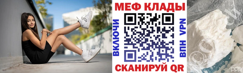 Где купить наркоту Урюпинск ГАШ A-PVP КОКАИН Мефедрон Бошки Шишки