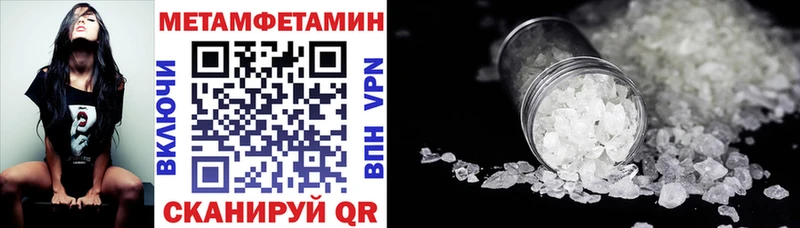 АМФЕТАМИН 97%  наркота  Урюпинск 