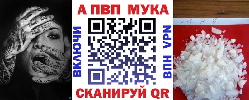 APVP крисы CK  MEGA ONION  Урюпинск 