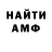 Амфетамин Premium Krisw Delio