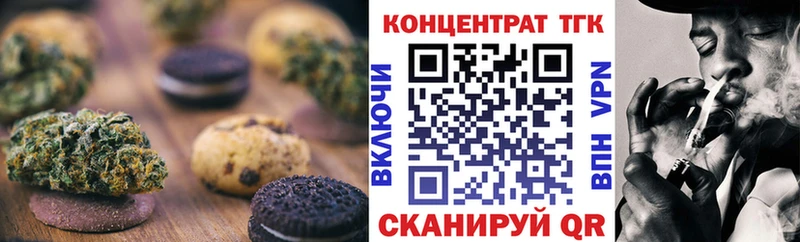 Cannafood марихуана  сколько стоит  Урюпинск 