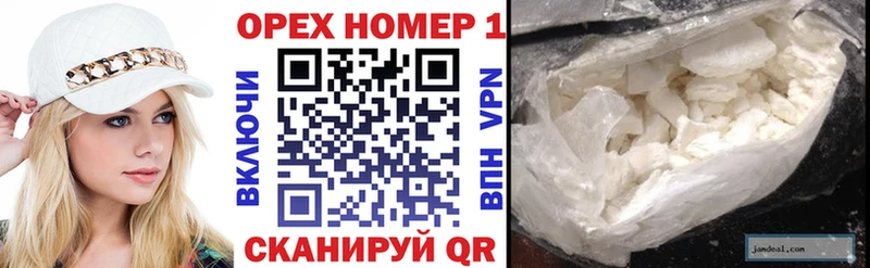 наркота  Урюпинск  Cocaine 98% 