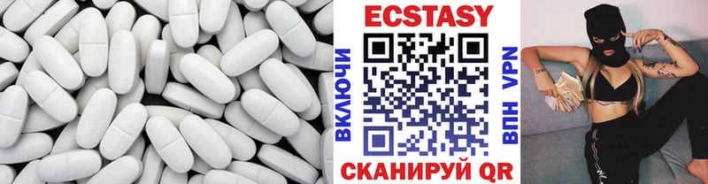 наркотики  Урюпинск  ЭКСТАЗИ бентли 
