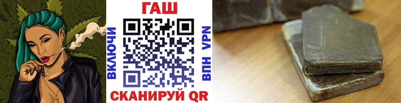 как найти наркотики  Урюпинск  Гашиш 40% ТГК 
