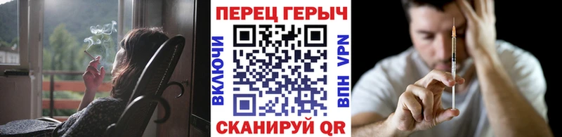 ГЕРОИН хмурый  Урюпинск 