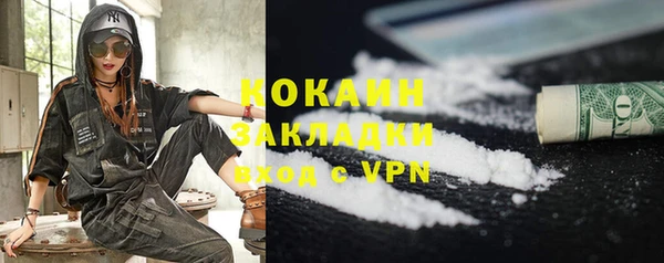 экстази Алексин