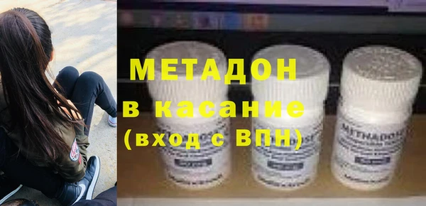 стафф Алексеевка