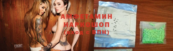 экстази Алексин