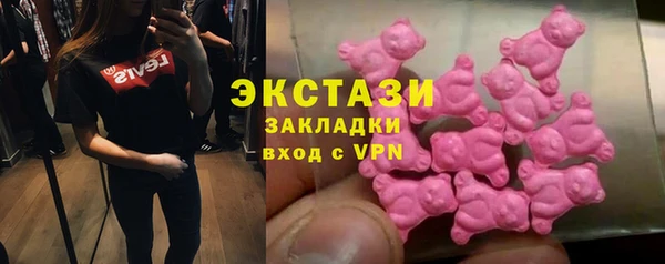 стафф Алексеевка
