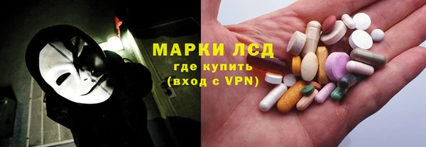 стафф Алексеевка