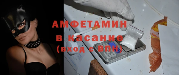 стафф Алексеевка