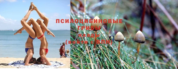 герыч Навашино