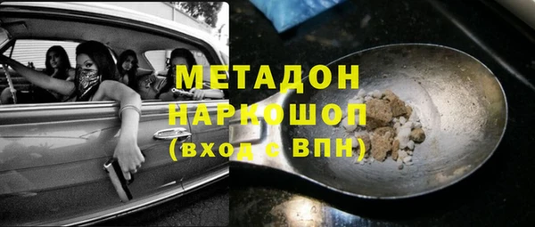 jwh Абдулино