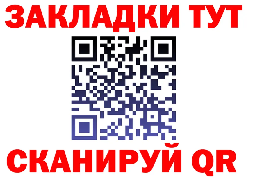 МЯУ-МЯУ 4 MMC ссылка площадка MEGA Урюпинск