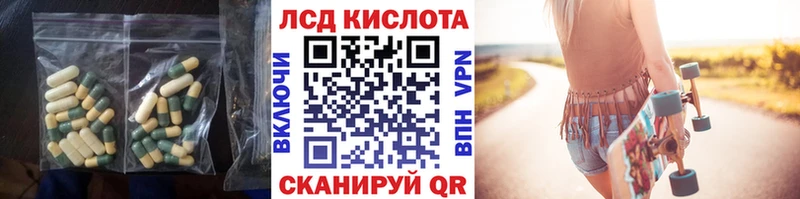 LSD-25 экстази кислота наркота Урюпинск