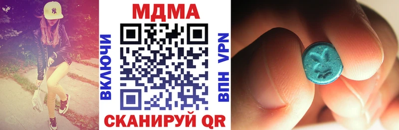 наркота  блэк спрут сайт  MDMA crystal  Урюпинск 