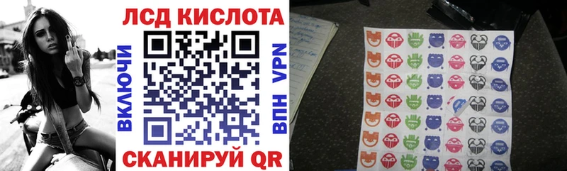 где найти   нарко площадка какой сайт  Марки N-bome 1,8мг  Урюпинск 